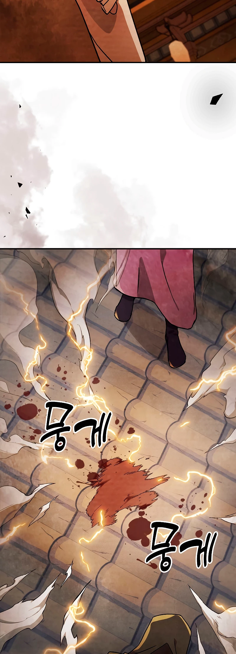 Crónicas del Retorno del Dios Marcial > Capitulo 35 > Page 31