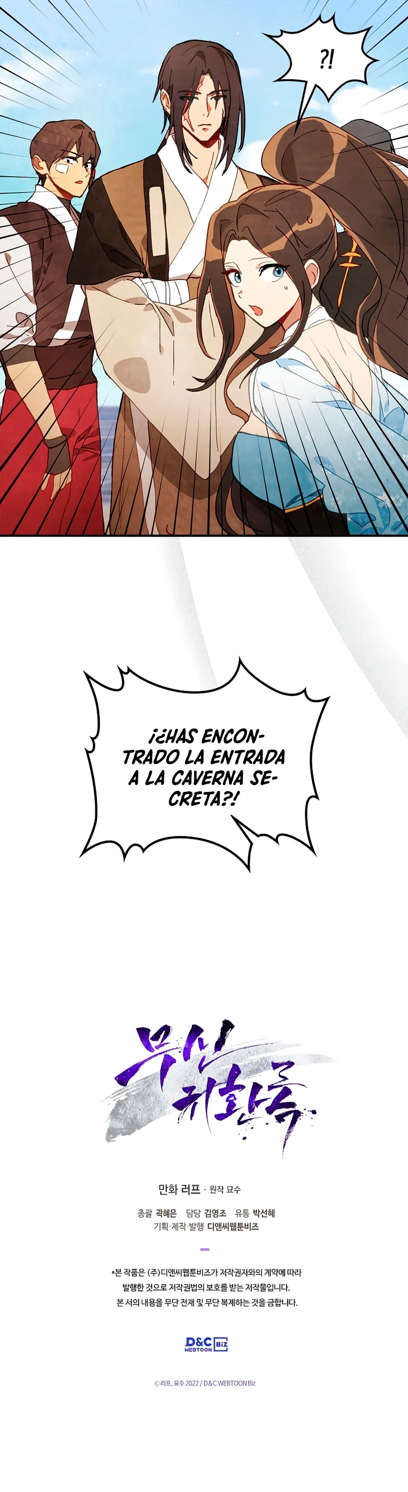 Crónicas del Retorno del Dios Marcial > Capitulo 37 > Page 391