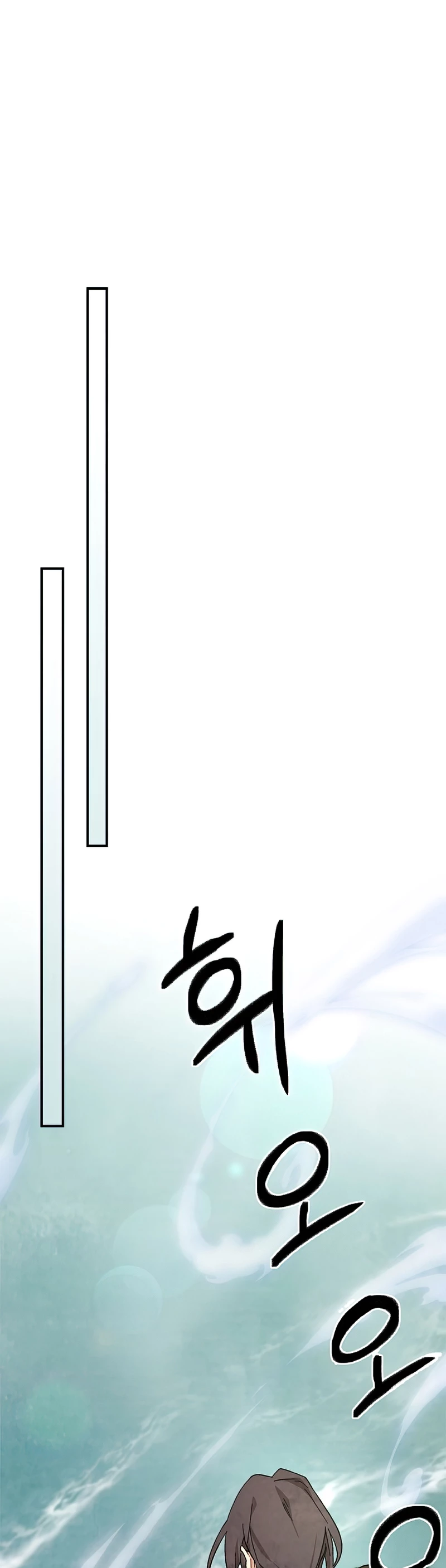 Crónicas del Retorno del Dios Marcial > Capitulo 38 > Page 171