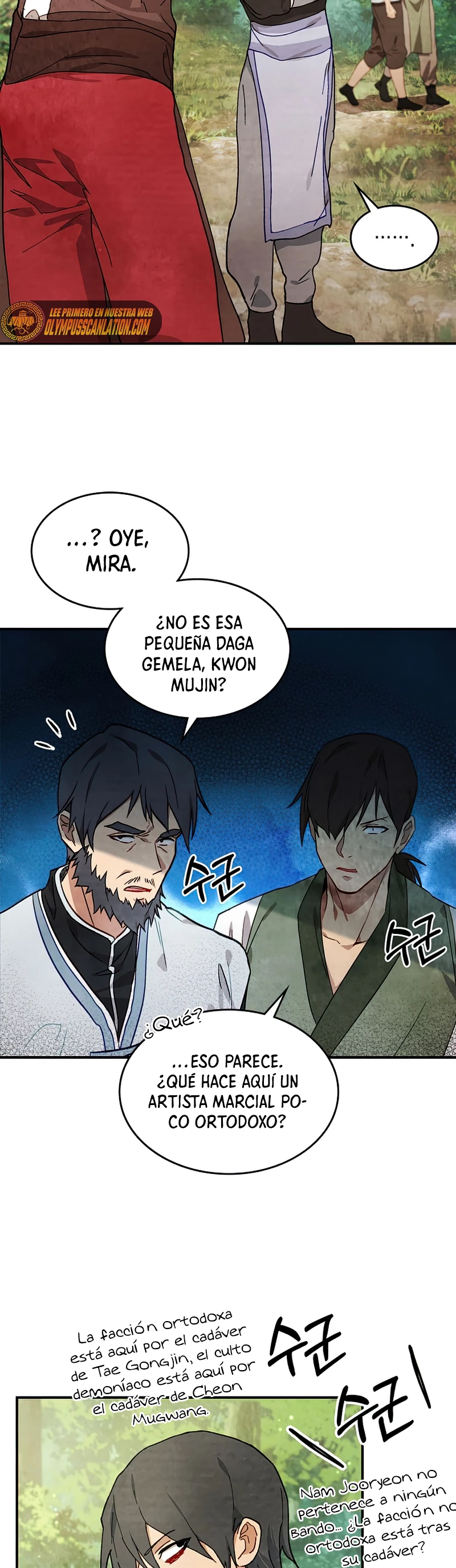 Crónicas del Retorno del Dios Marcial > Capitulo 38 > Page 351