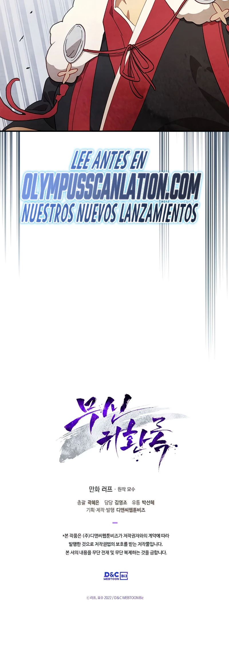 Crónicas del Retorno del Dios Marcial > Capitulo 38 > Page 421