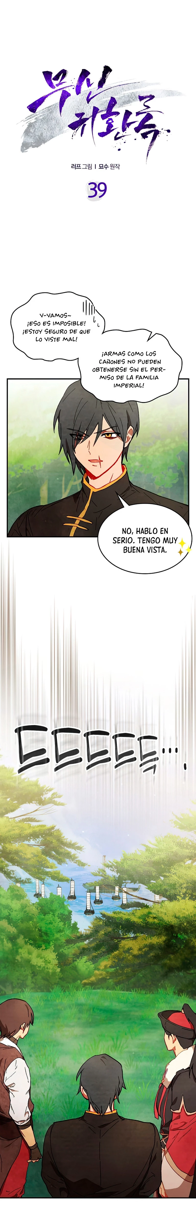 Crónicas del Retorno del Dios Marcial > Capitulo 39 > Page 21