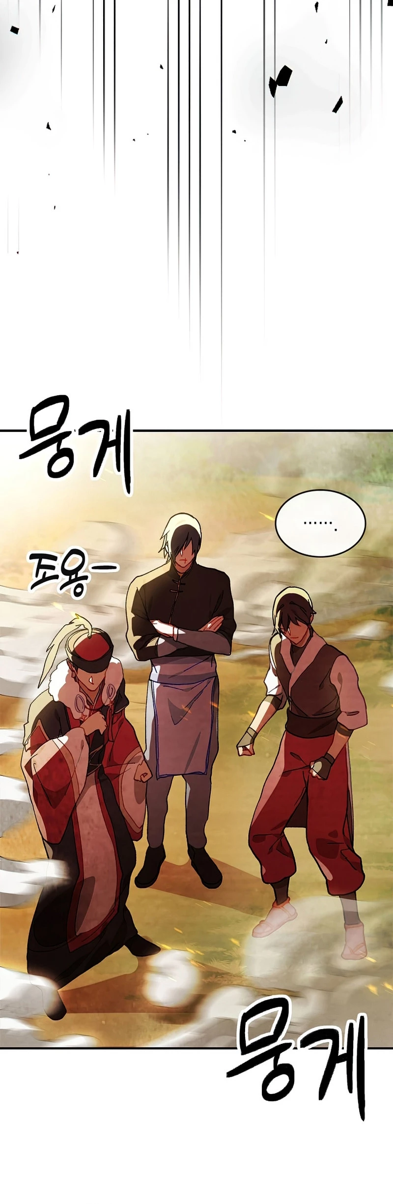 Crónicas del Retorno del Dios Marcial > Capitulo 39 > Page 51