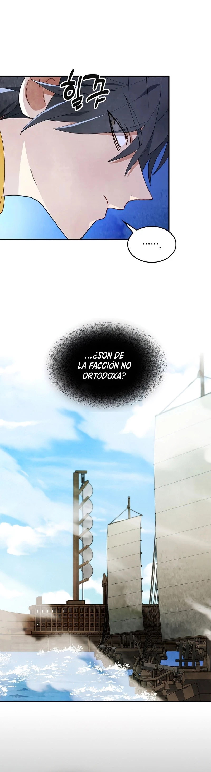 Crónicas del Retorno del Dios Marcial > Capitulo 39 > Page 71