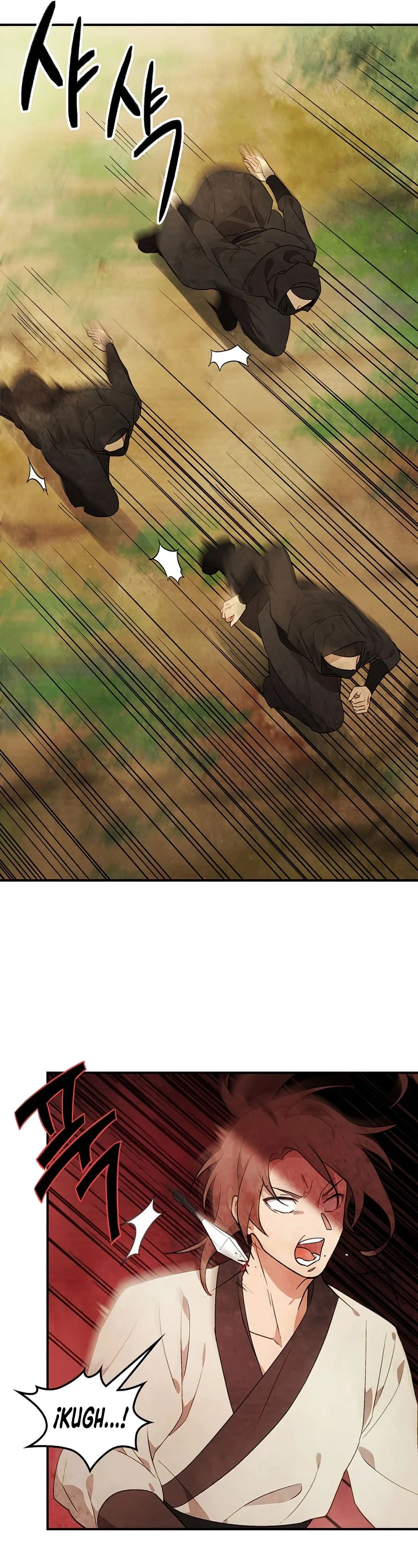 Crónicas del Retorno del Dios Marcial > Capitulo 39 > Page 251