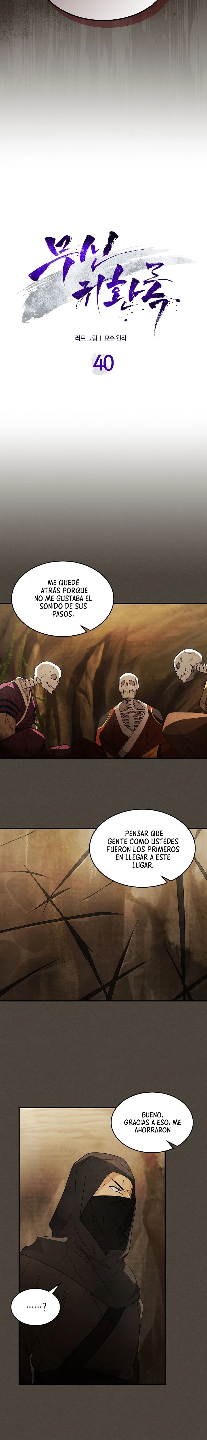 Crónicas del Retorno del Dios Marcial > Capitulo 40 > Page 41