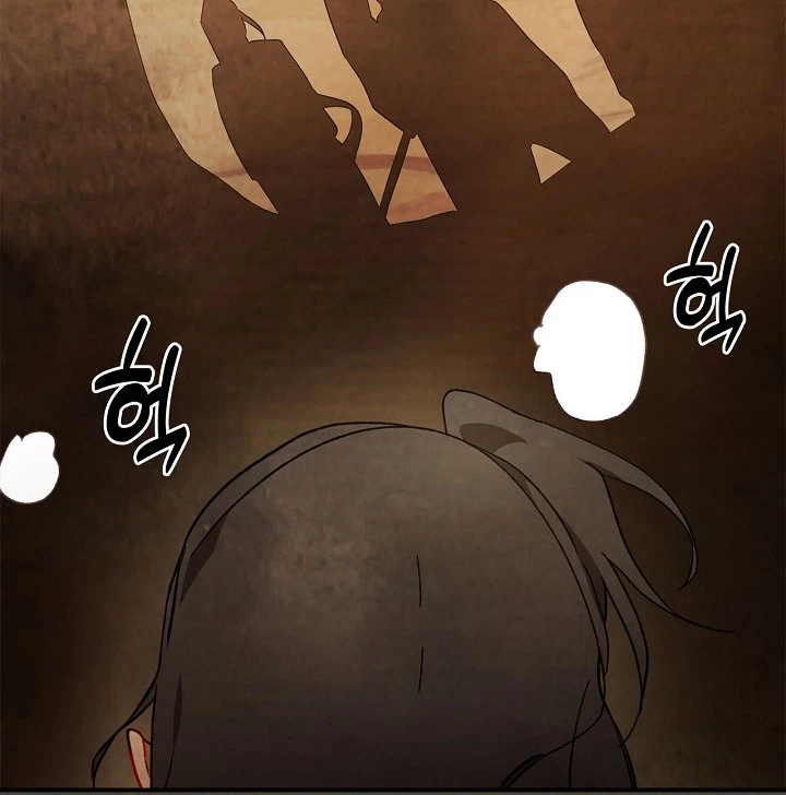 Crónicas del Retorno del Dios Marcial > Capitulo 40 > Page 311