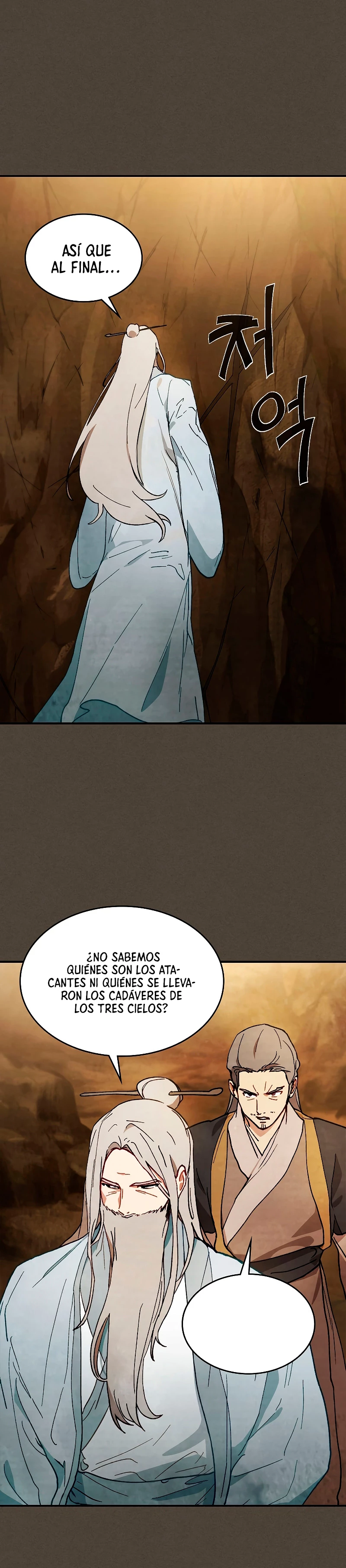 Crónicas del Retorno del Dios Marcial > Capitulo 41 > Page 21