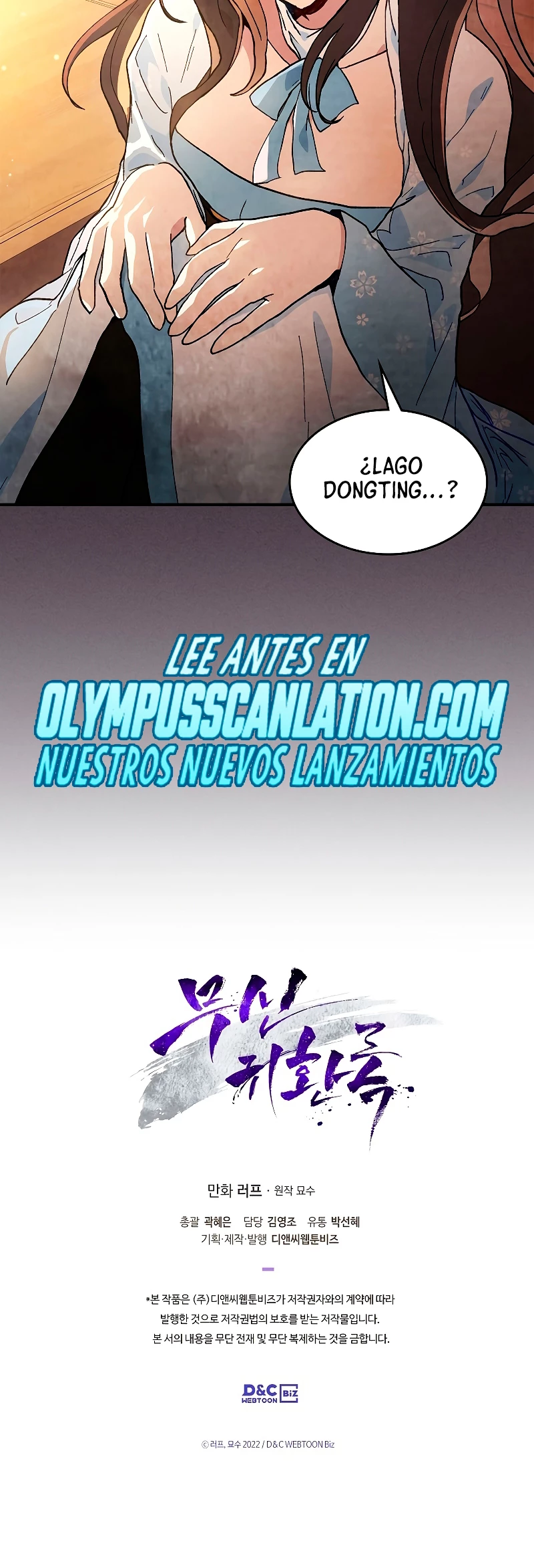 Crónicas del Retorno del Dios Marcial > Capitulo 41 > Page 351