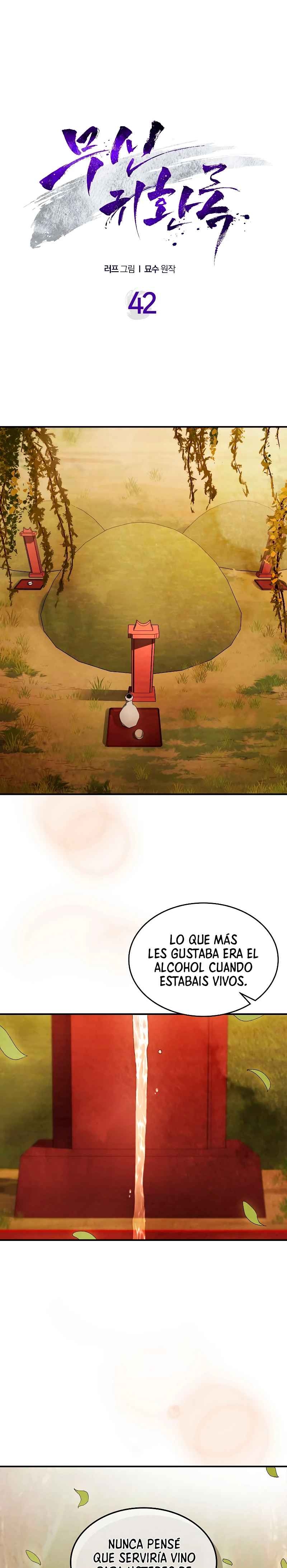 Crónicas del Retorno del Dios Marcial > Capitulo 42 > Page 11