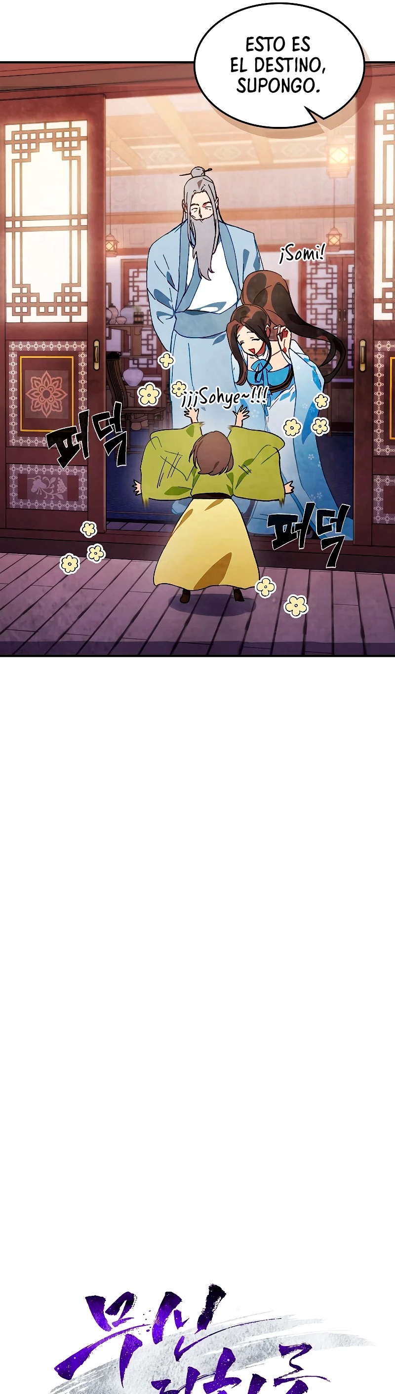 Crónicas del Retorno del Dios Marcial > Capitulo 43 > Page 61