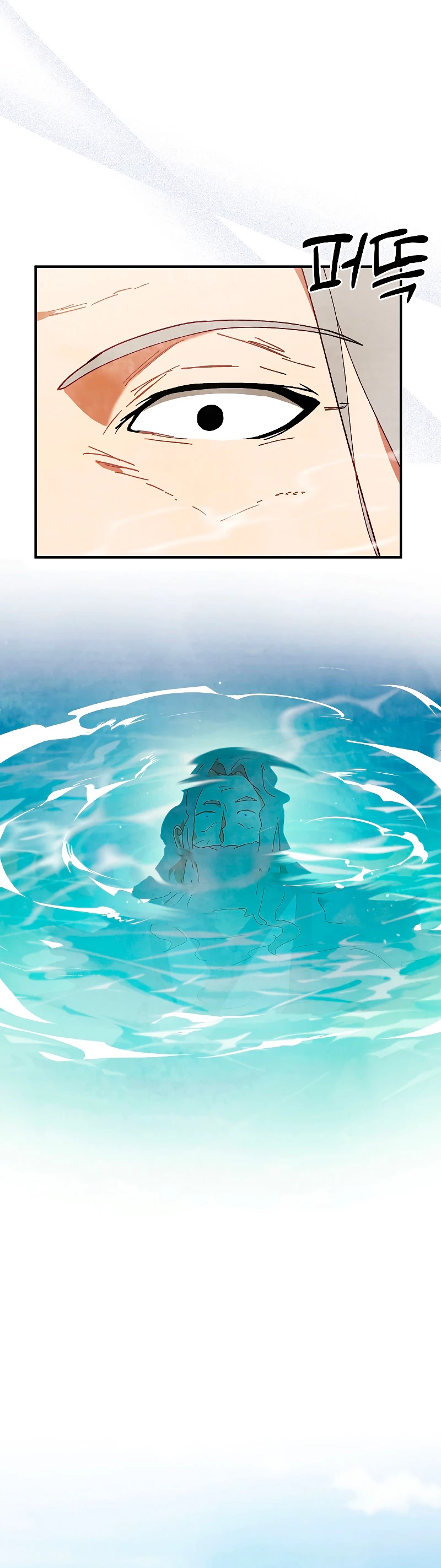 Crónicas del Retorno del Dios Marcial > Capitulo 43 > Page 281