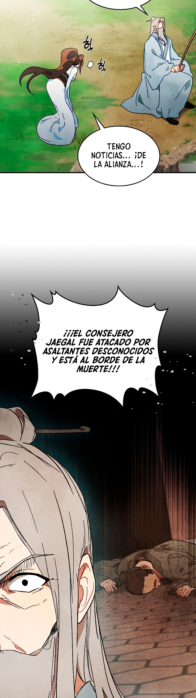 Crónicas del Retorno del Dios Marcial > Capitulo 43 > Page 311