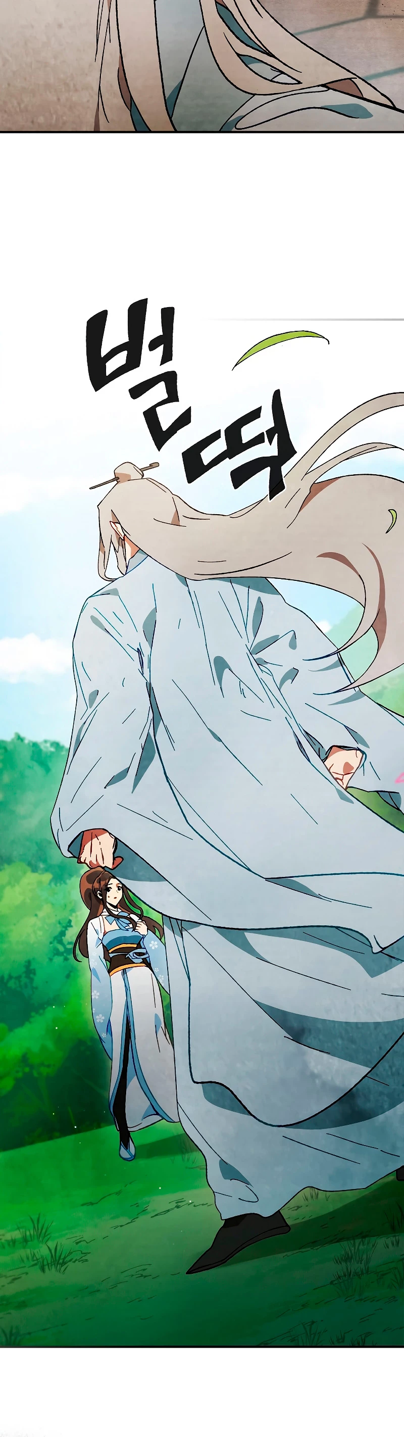 Crónicas del Retorno del Dios Marcial > Capitulo 43 > Page 321