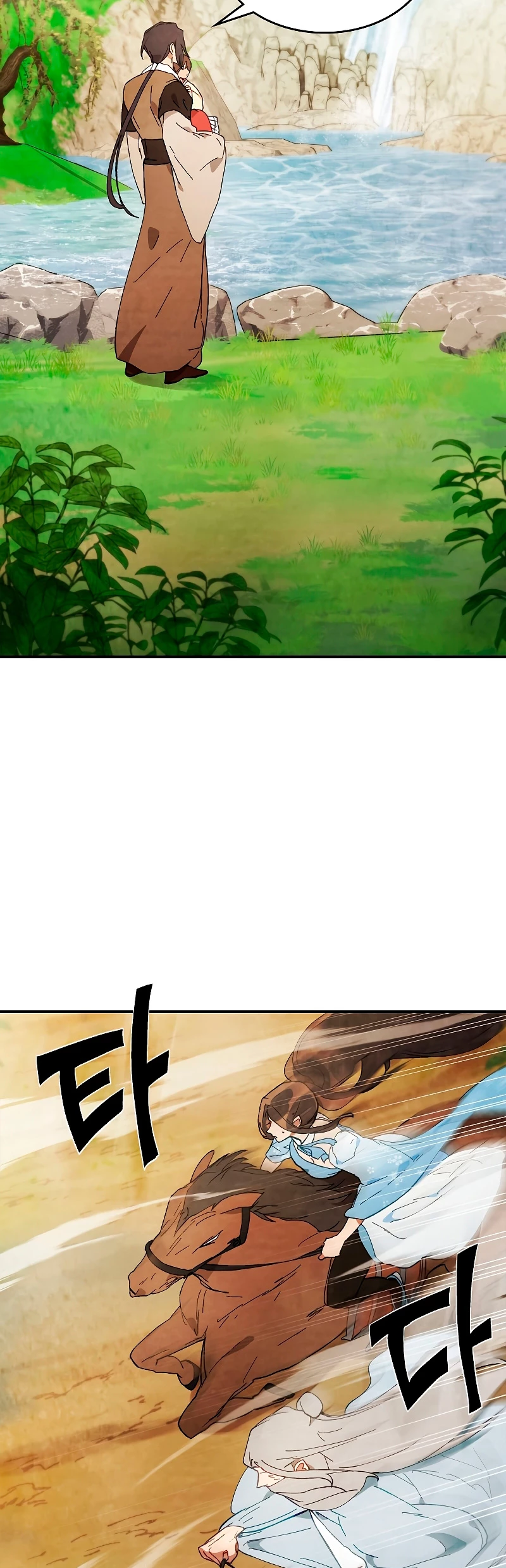 Crónicas del Retorno del Dios Marcial > Capitulo 43 > Page 391