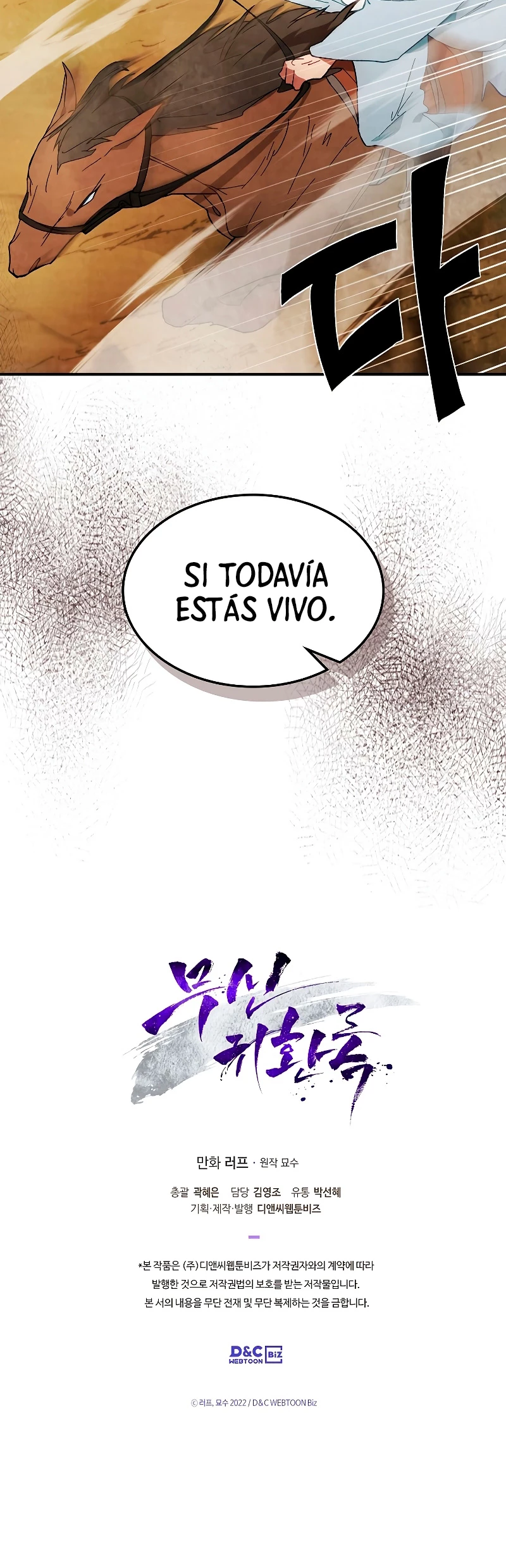 Crónicas del Retorno del Dios Marcial > Capitulo 43 > Page 401