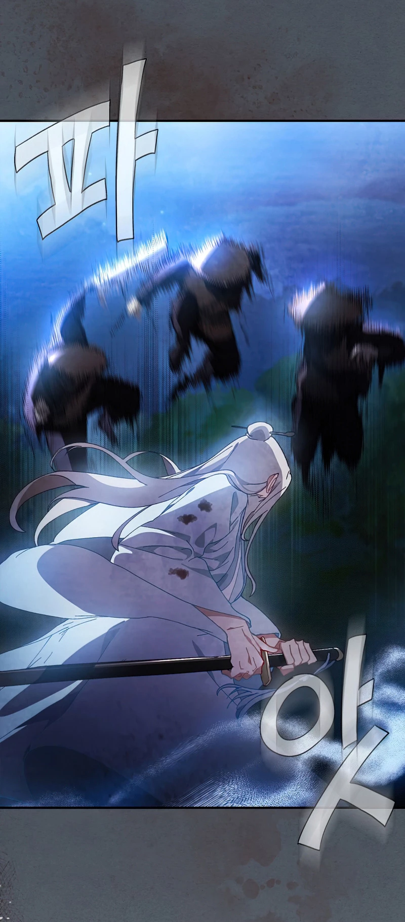 Crónicas del Retorno del Dios Marcial > Capitulo 44 > Page 301