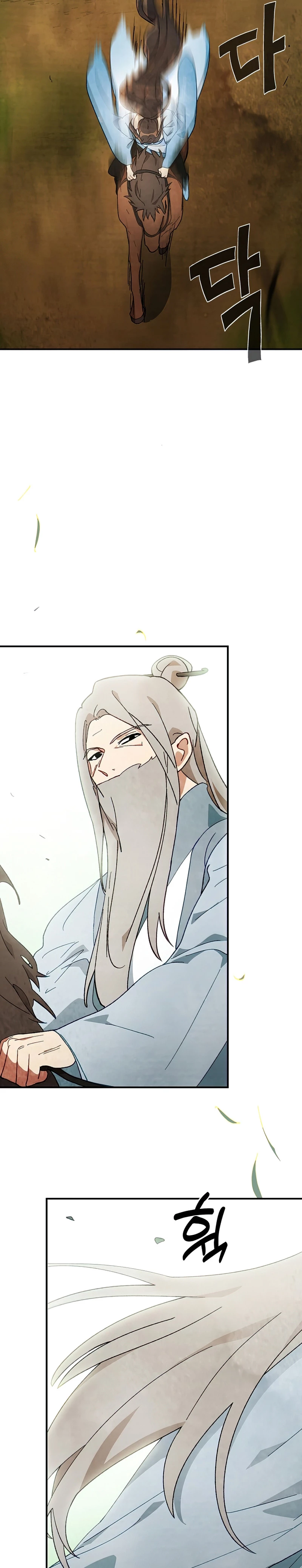 Crónicas del Retorno del Dios Marcial > Capitulo 44 > Page 121