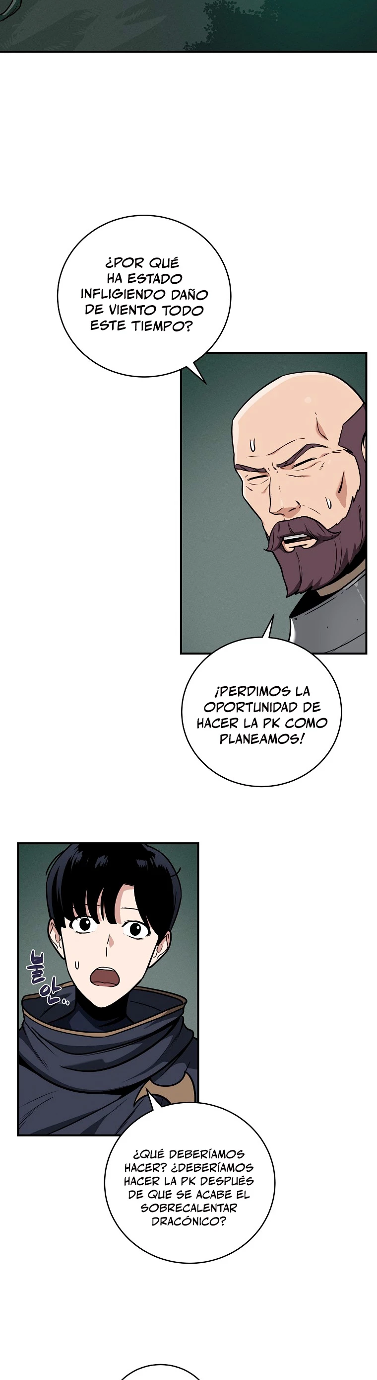 BJ Archimago > Capitulo 33 > Page 251