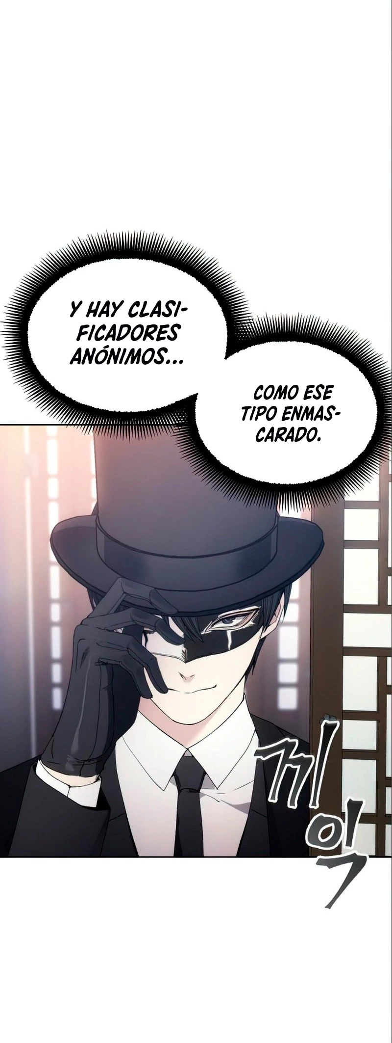 Como vivir  como  un villano > Capitulo 59 > Page 421