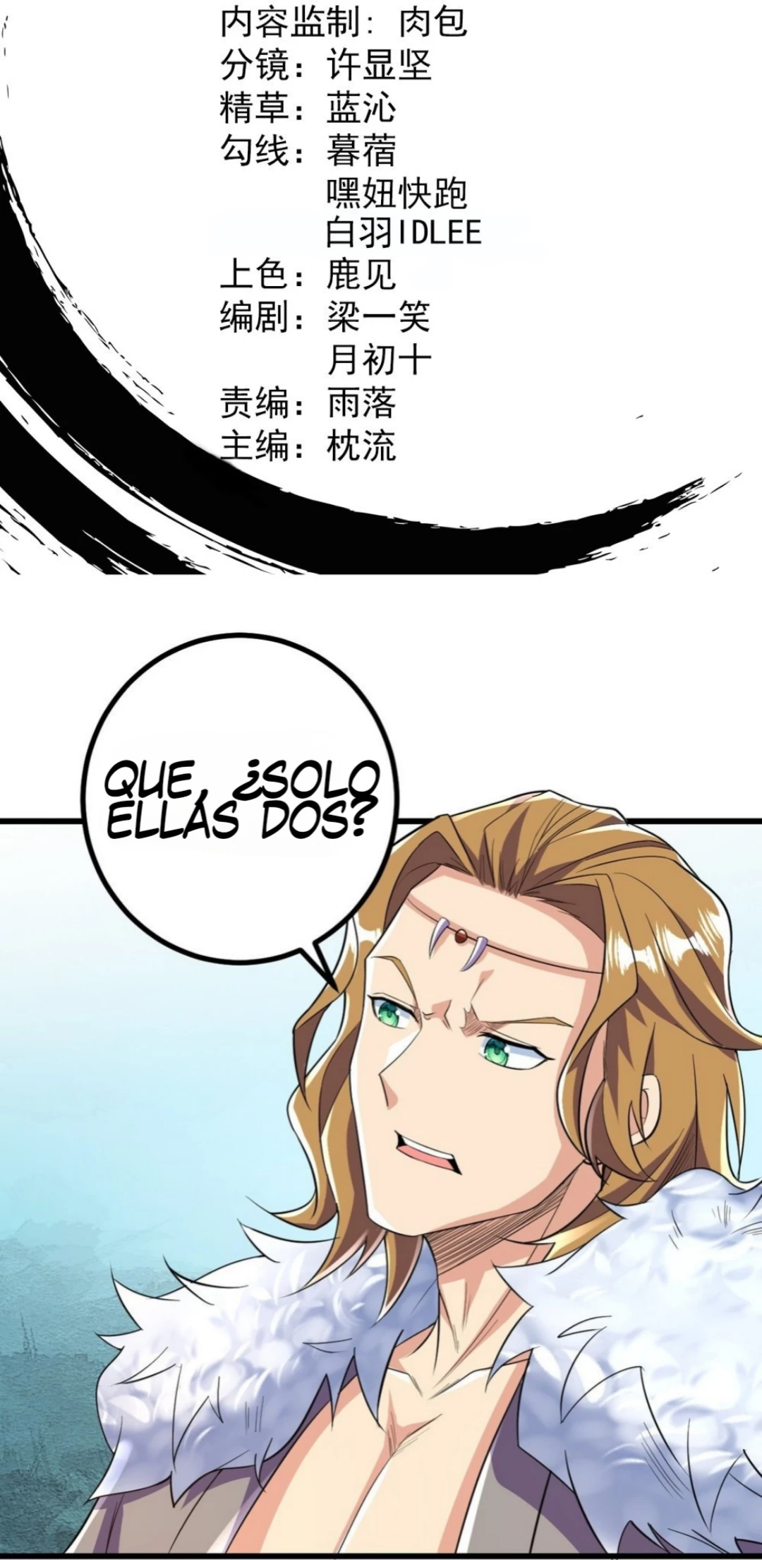 El Antepasado Del Refinamiento Corporal Mas Fuerte De La Historia > Capitulo 55 > Page 11