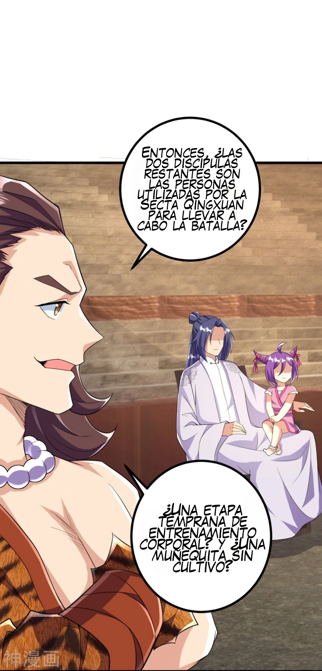 El Antepasado Del Refinamiento Corporal Mas Fuerte De La Historia > Capitulo 55 > Page 31