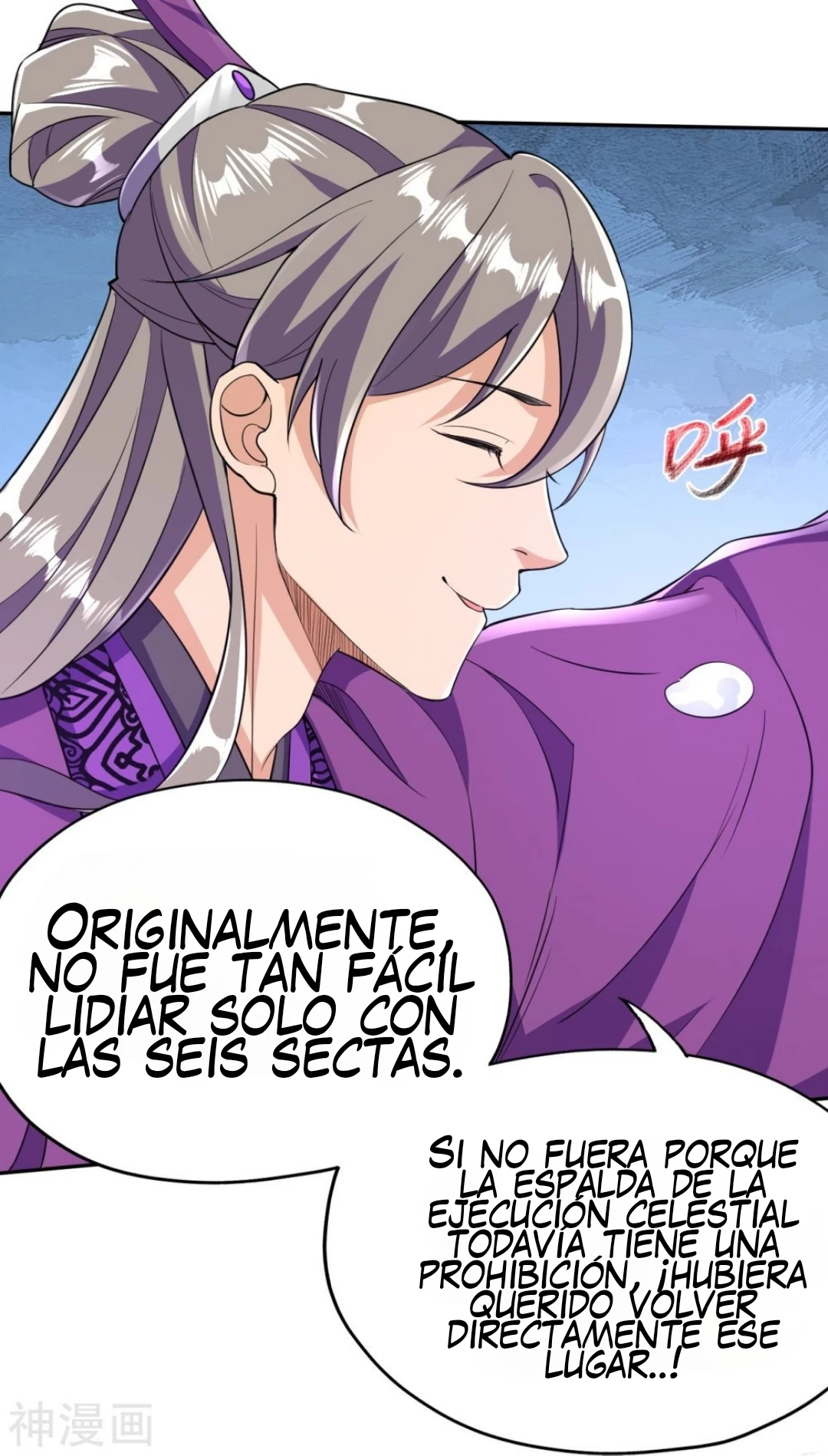 El Antepasado Del Refinamiento Corporal Mas Fuerte De La Historia > Capitulo 55 > Page 121