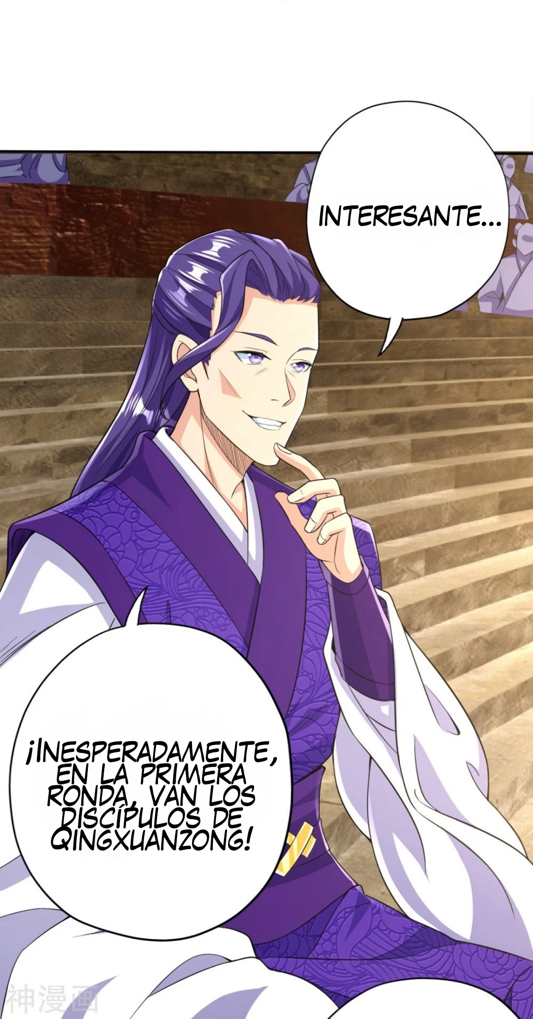 El Antepasado Del Refinamiento Corporal Mas Fuerte De La Historia > Capitulo 55 > Page 251