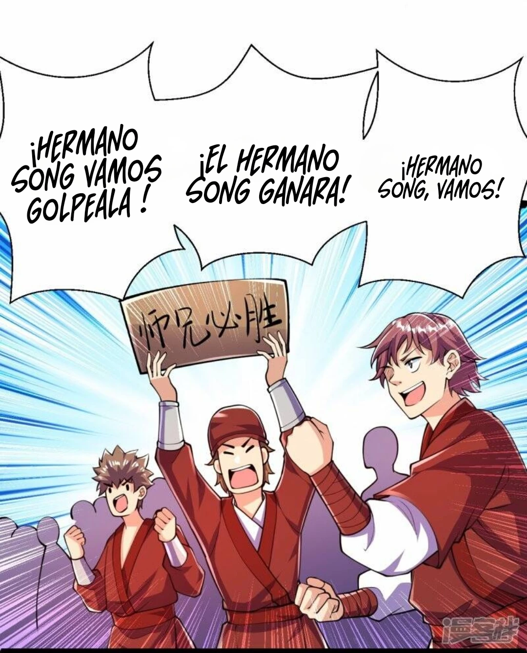 El Antepasado Del Refinamiento Corporal Mas Fuerte De La Historia > Capitulo 57 > Page 71