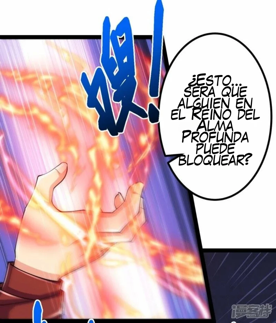 El Antepasado Del Refinamiento Corporal Mas Fuerte De La Historia > Capitulo 57 > Page 131