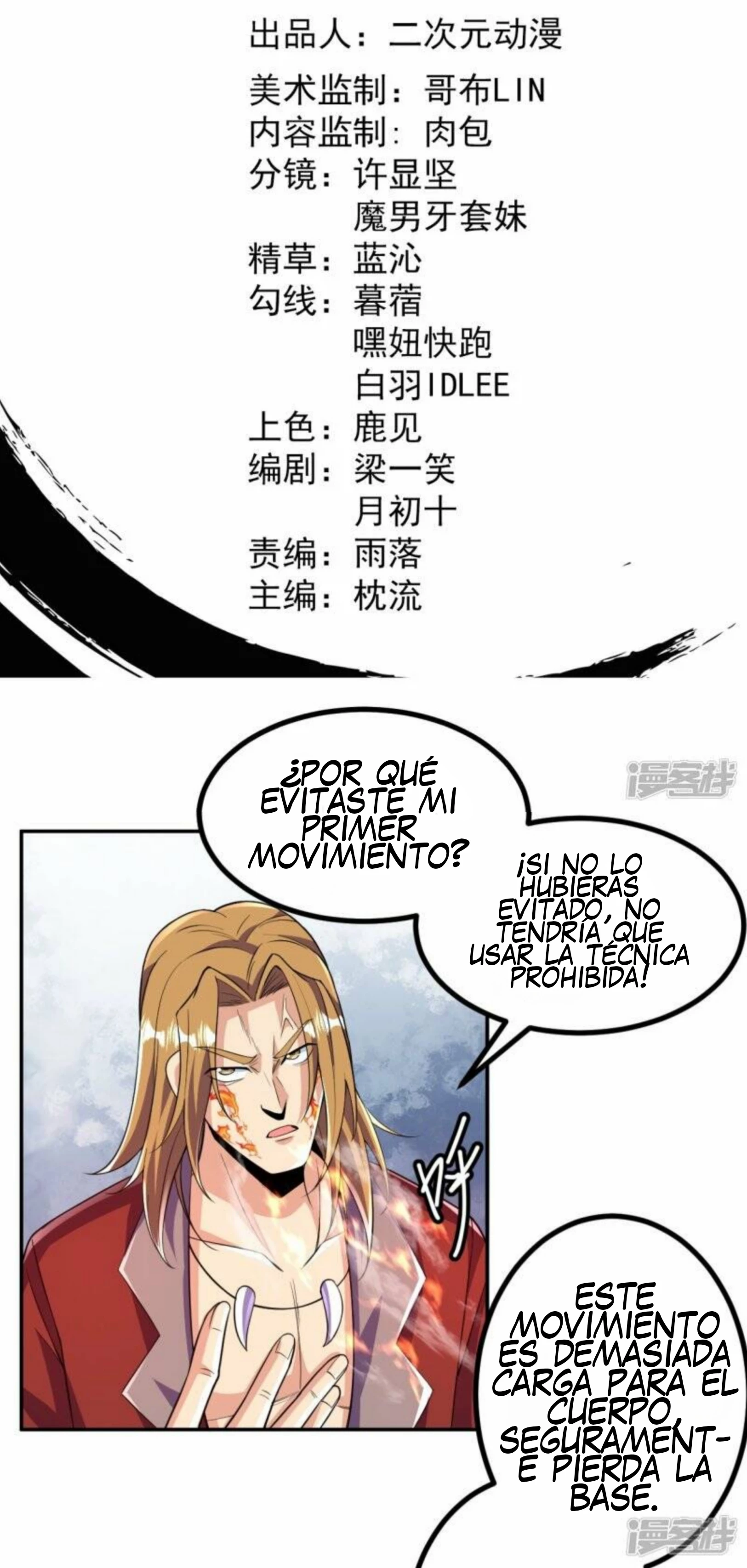 El Antepasado Del Refinamiento Corporal Mas Fuerte De La Historia > Capitulo 58 > Page 21