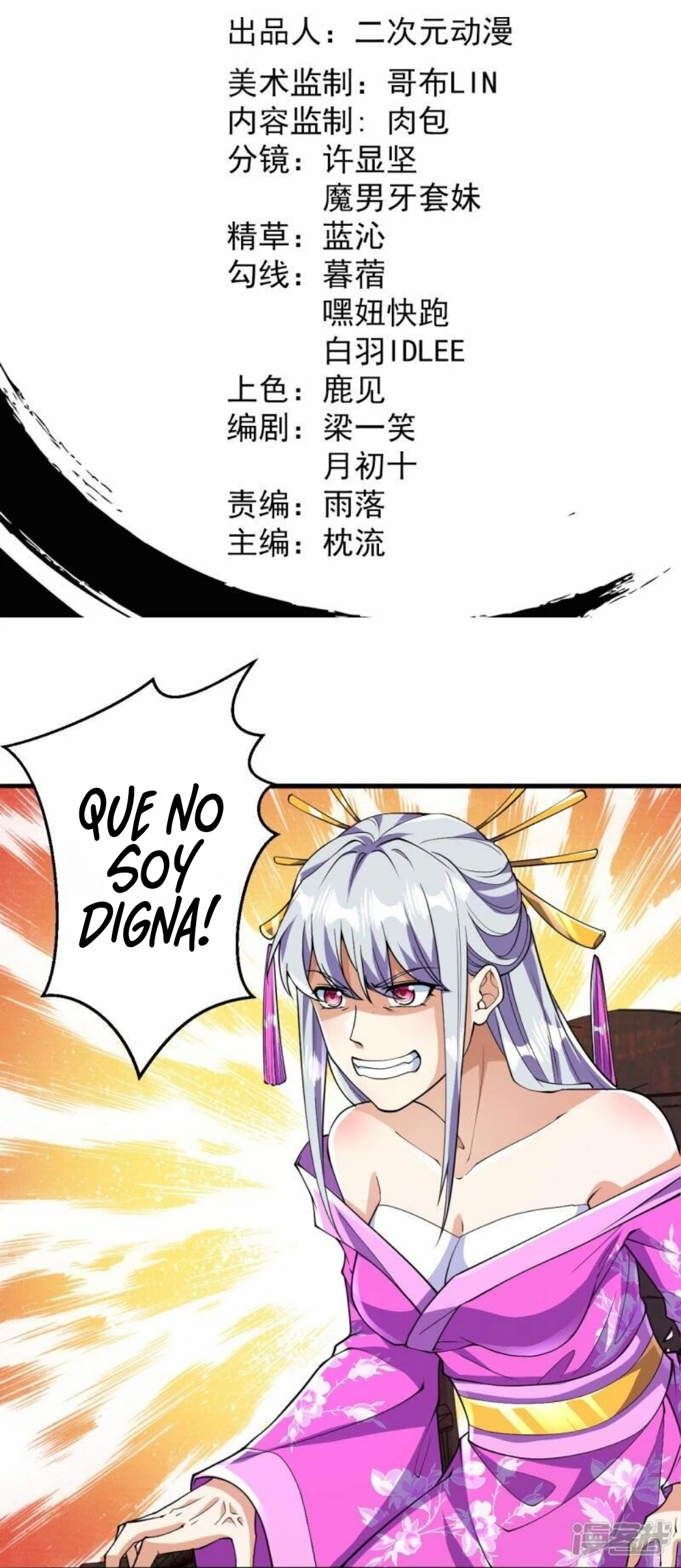 El Antepasado Del Refinamiento Corporal Mas Fuerte De La Historia > Capitulo 61 > Page 21