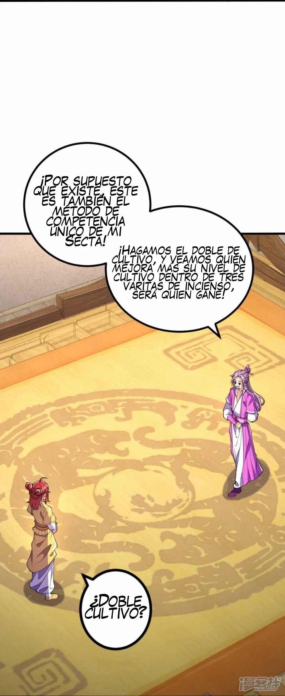 El Antepasado Del Refinamiento Corporal Mas Fuerte De La Historia > Capitulo 61 > Page 221