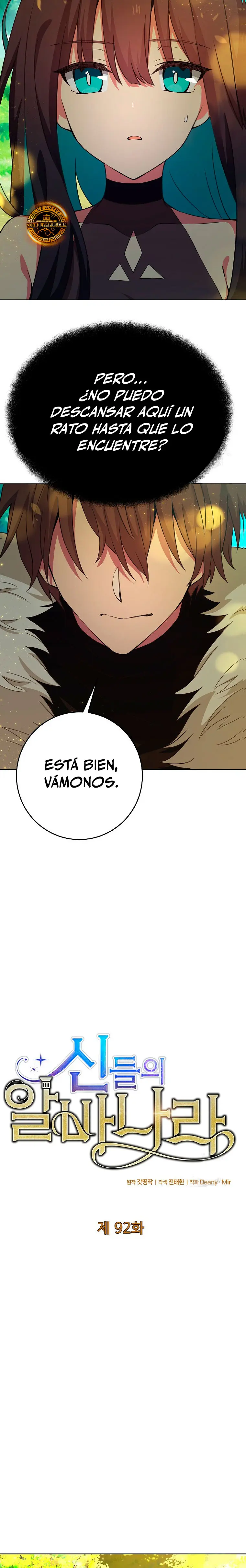 Me convertí en empleado a tiempo parcial para los  Dioses > Capitulo 92 > Page 71