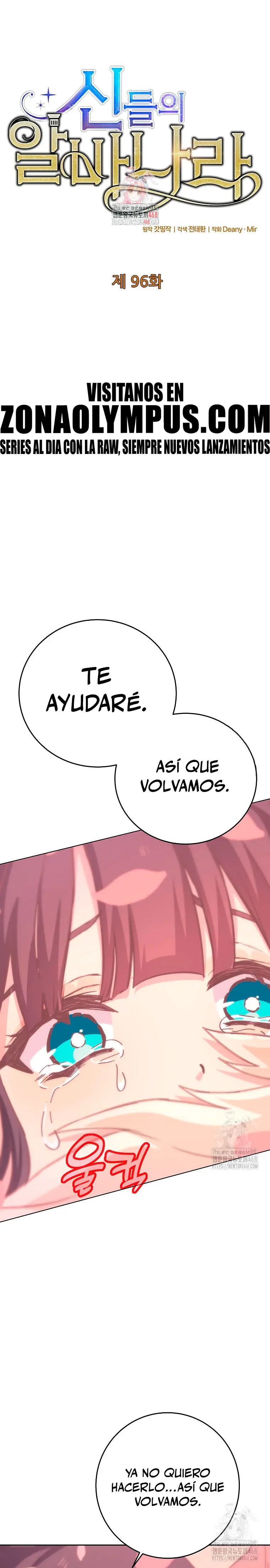 Me convertí en empleado a tiempo parcial para los  Dioses > Capitulo 96 > Page 21