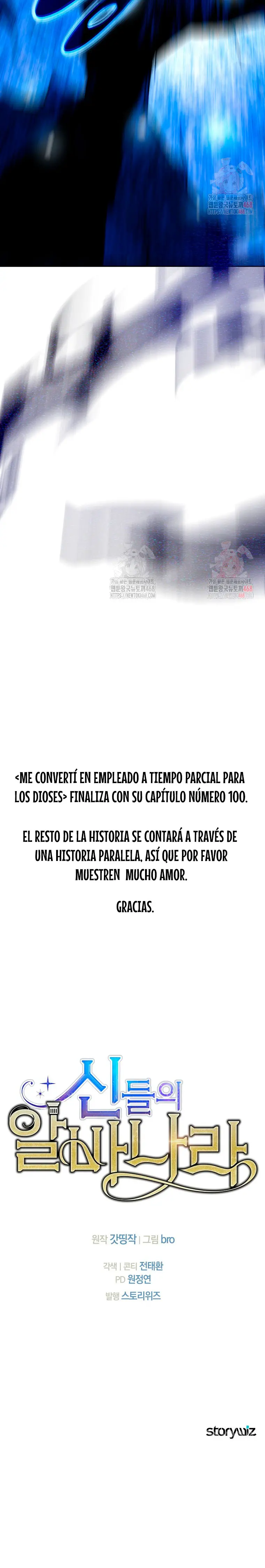 Me convertí en empleado a tiempo parcial para los  Dioses > Capitulo 100 > Page 451