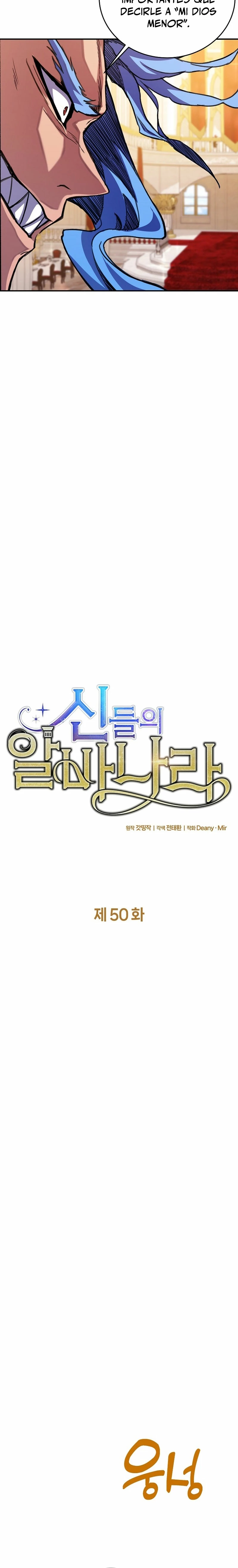 Me convertí en empleado a tiempo parcial para los  Dioses > Capitulo 50 > Page 51