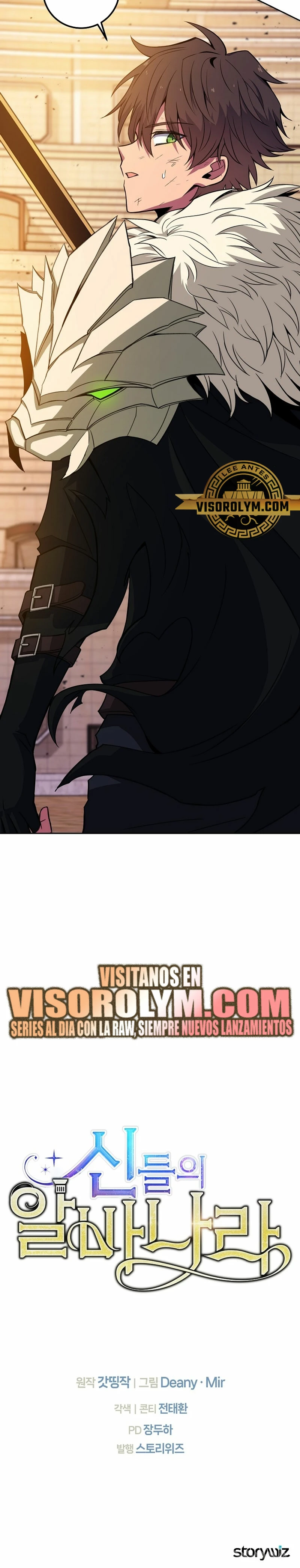 Me convertí en empleado a tiempo parcial para los  Dioses > Capitulo 51 > Page 341