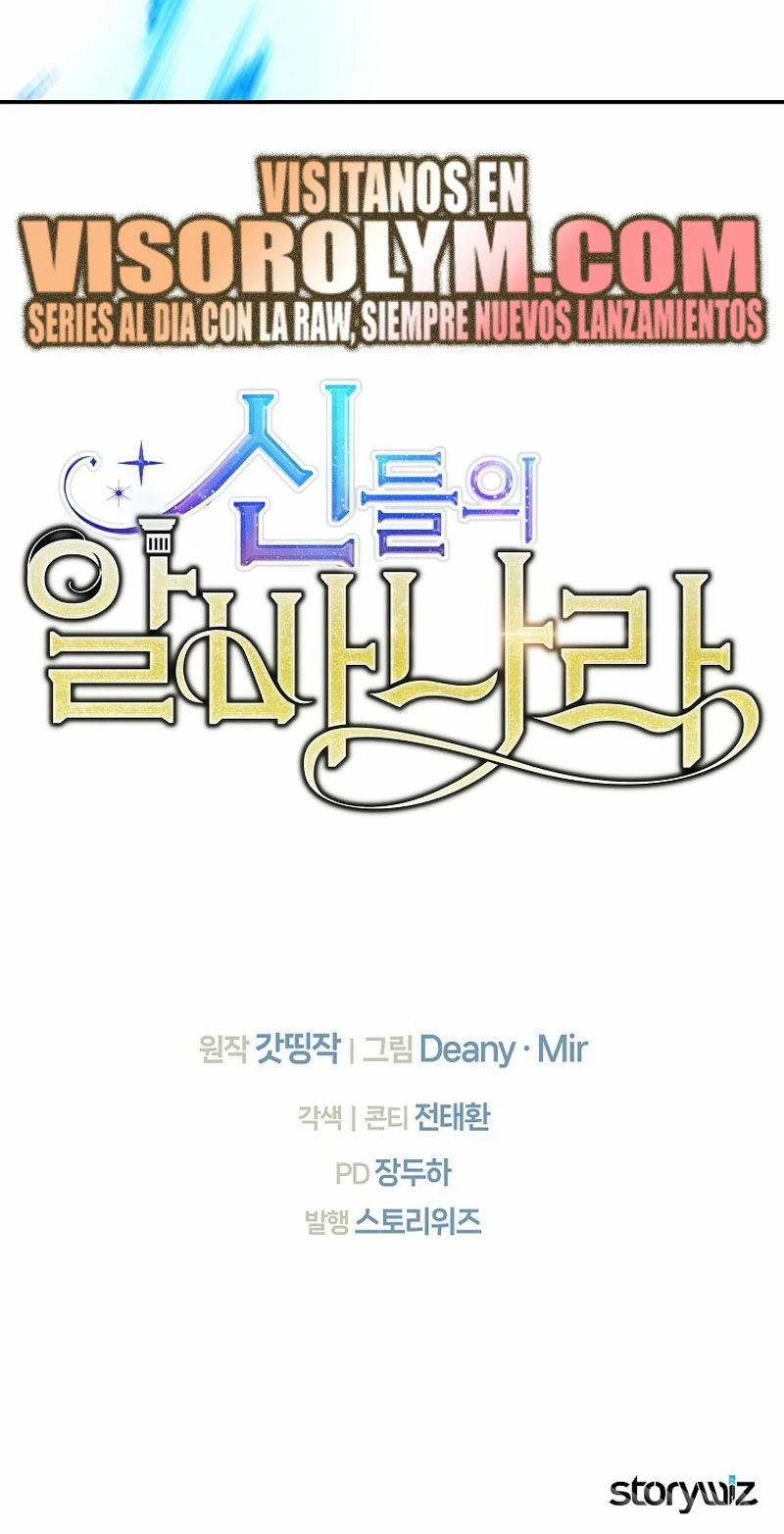 Me convertí en empleado a tiempo parcial para los  Dioses > Capitulo 56 > Page 341