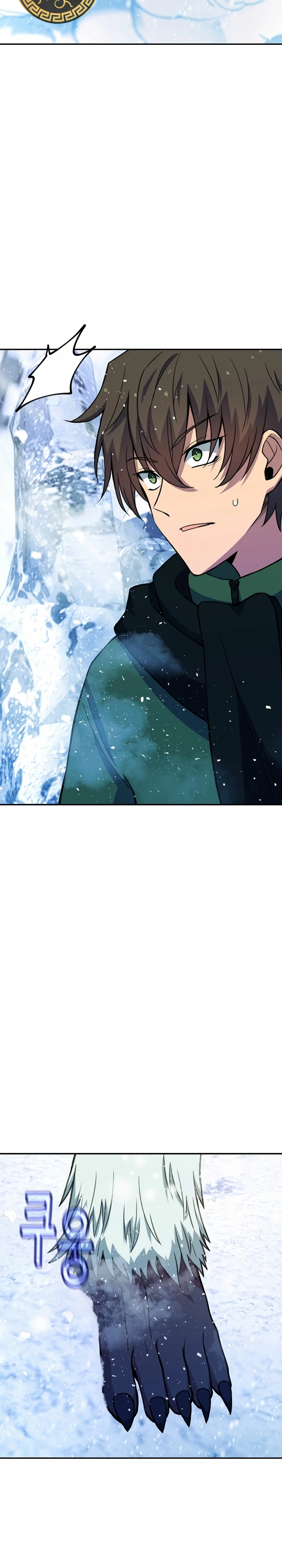 Me convertí en empleado a tiempo parcial para los  Dioses > Capitulo 58 > Page 301