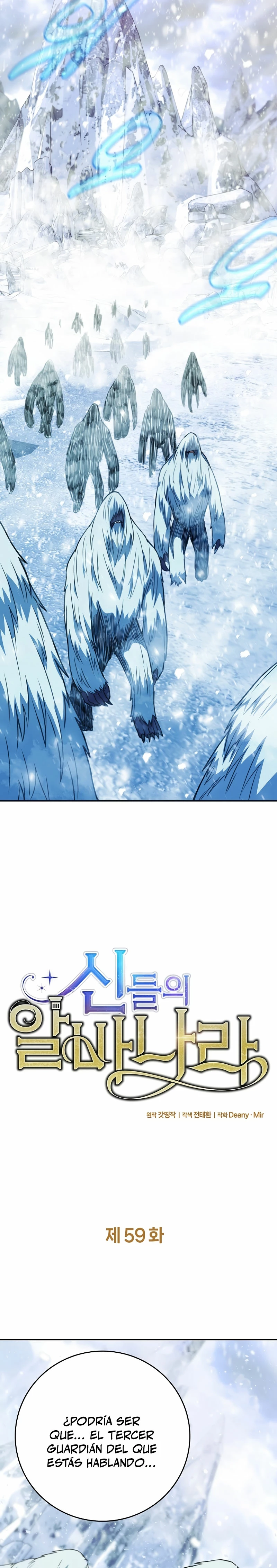 Me convertí en empleado a tiempo parcial para los  Dioses > Capitulo 59 > Page 41