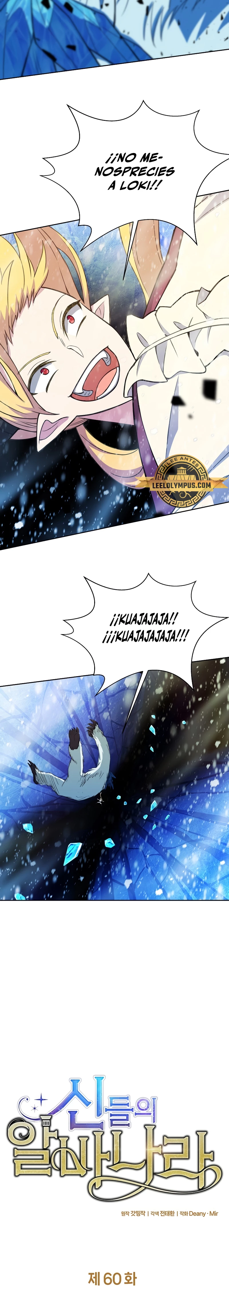 Me convertí en empleado a tiempo parcial para los  Dioses > Capitulo 60 > Page 81