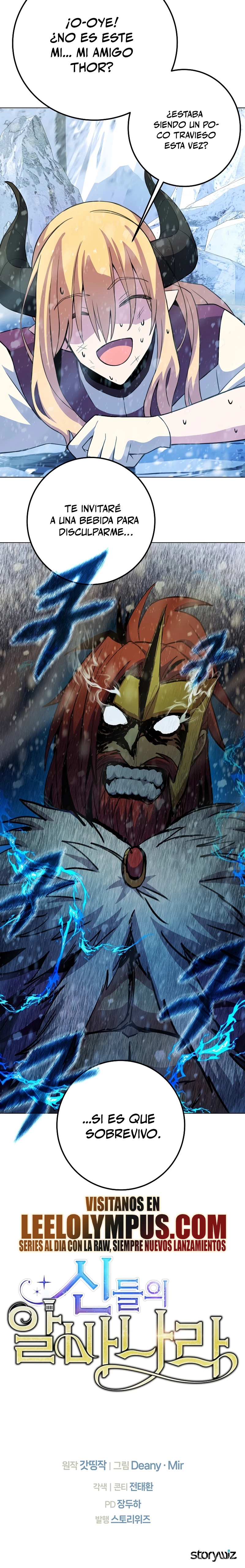 Me convertí en empleado a tiempo parcial para los  Dioses > Capitulo 60 > Page 301