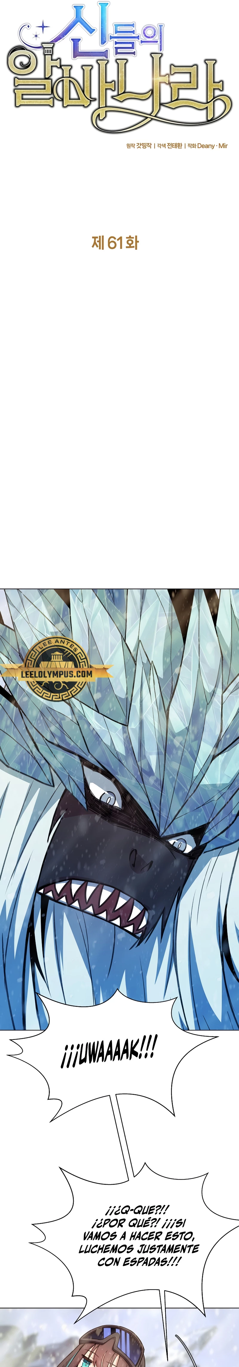 Me convertí en empleado a tiempo parcial para los  Dioses > Capitulo 61 > Page 71