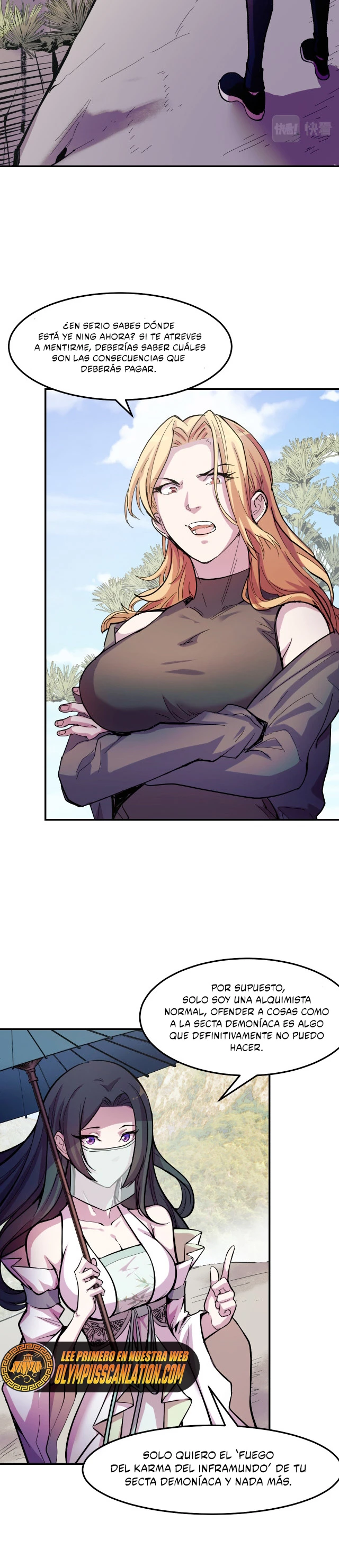 Dicen que soy el futuro rey > Capitulo 15 > Page 221