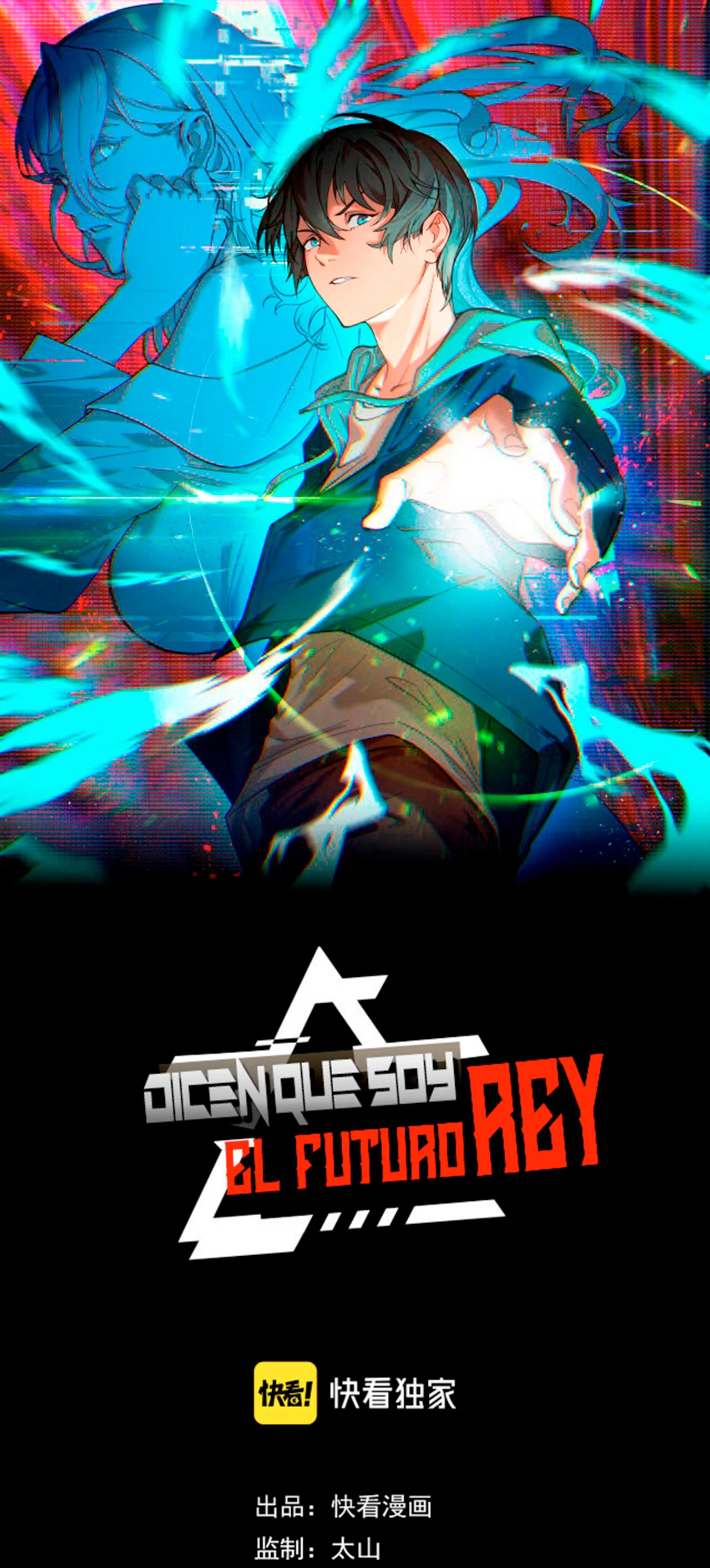Dicen que soy el futuro rey > Capitulo 17 > Page 11