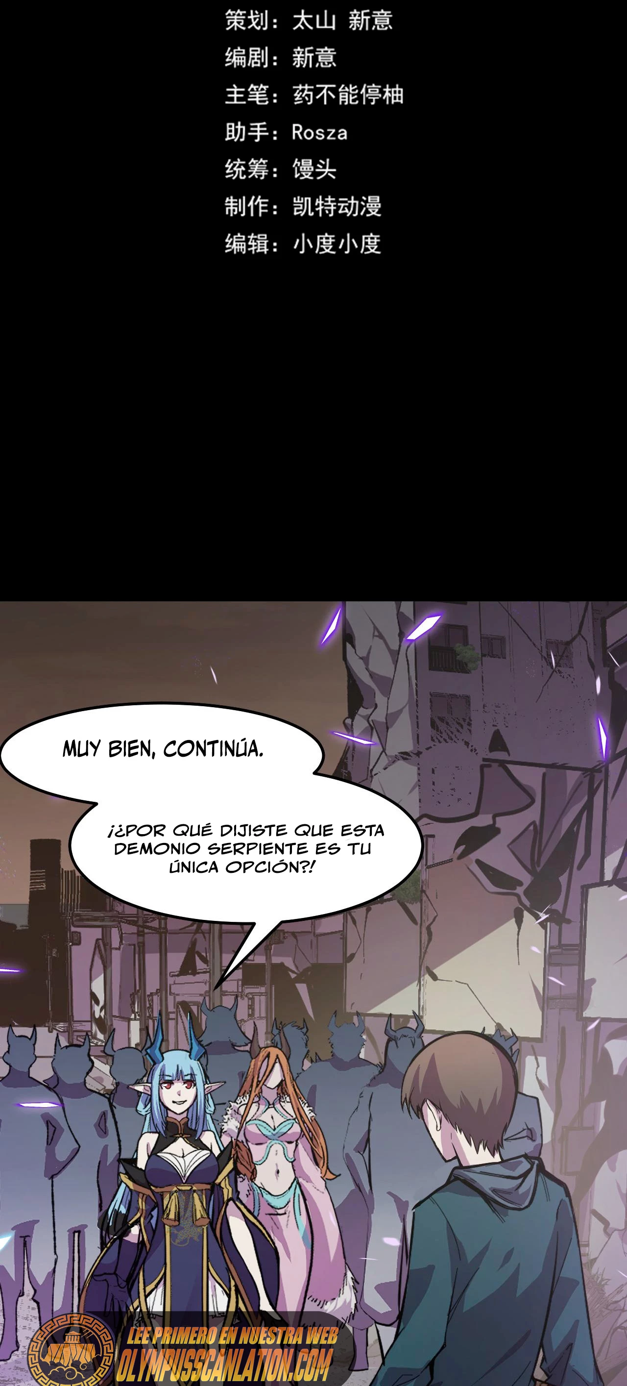 Dicen que soy el futuro rey > Capitulo 17 > Page 21
