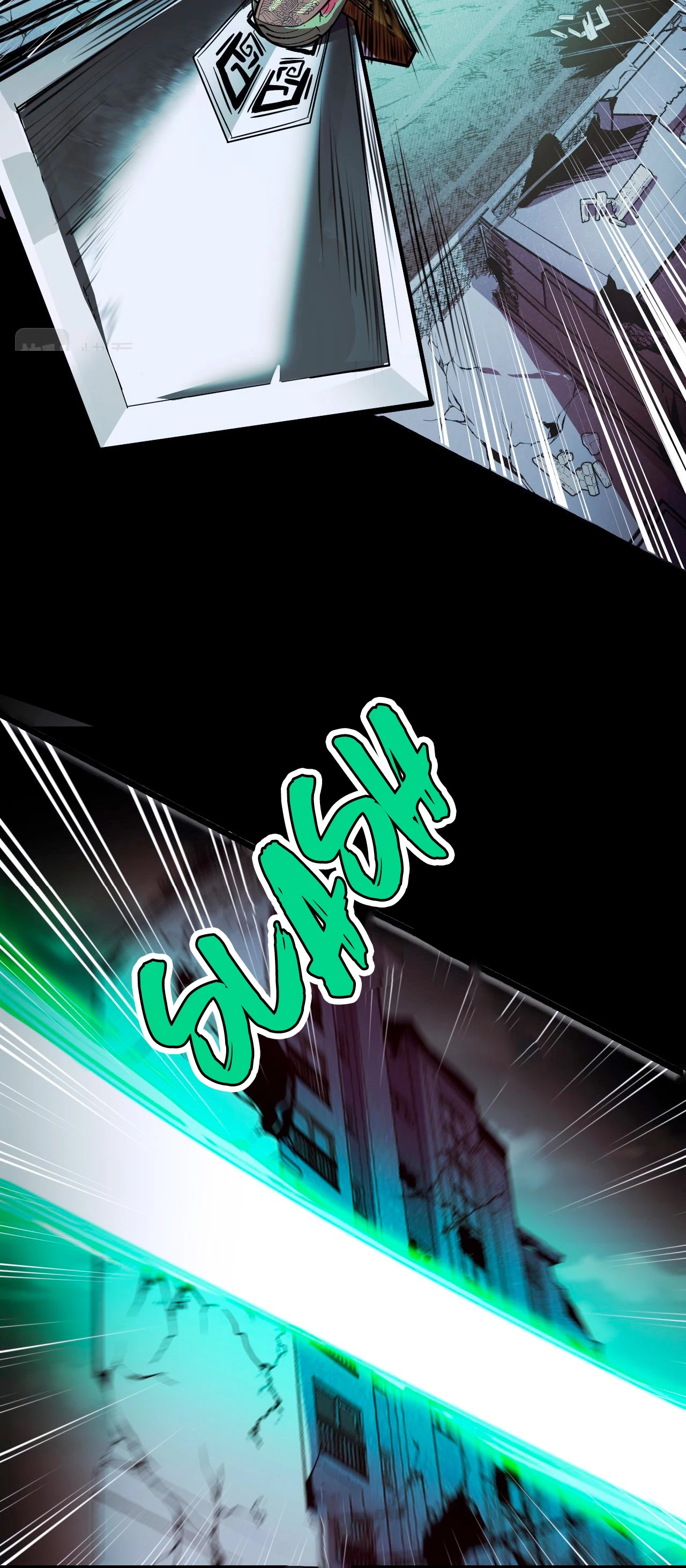 Dicen que soy el futuro rey > Capitulo 17 > Page 321