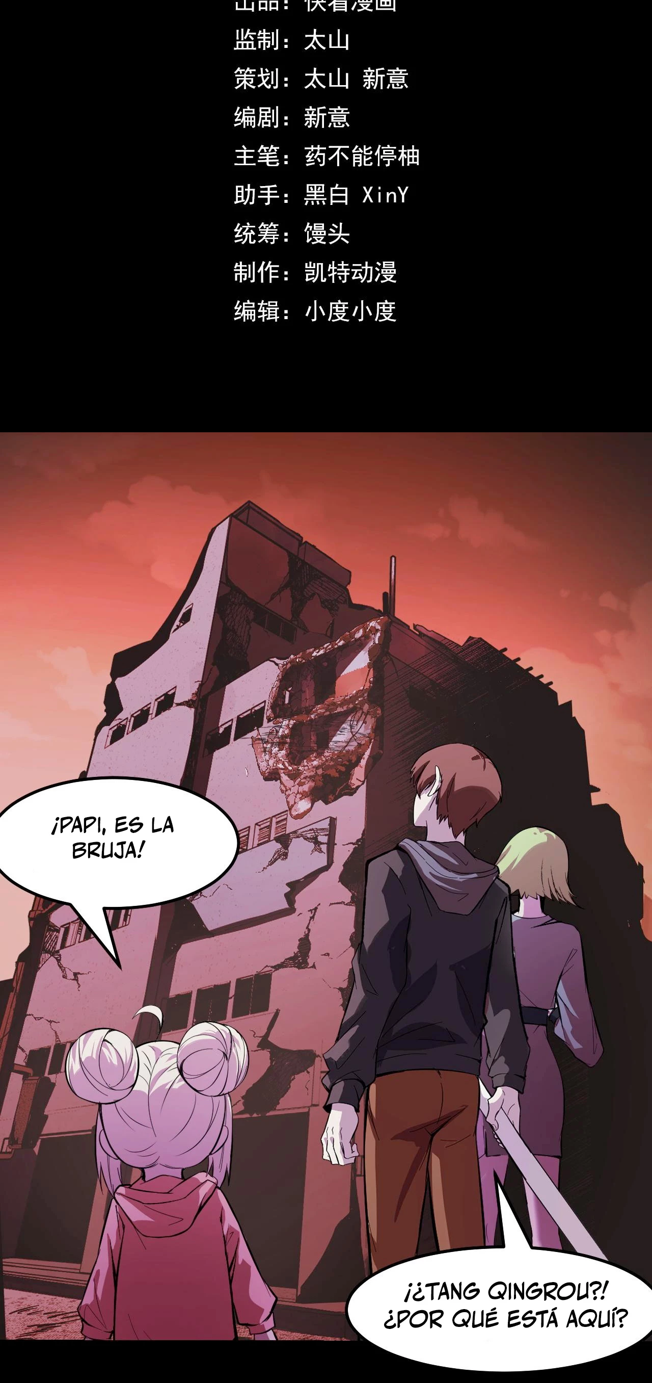 Dicen que soy el futuro rey > Capitulo 19 > Page 21