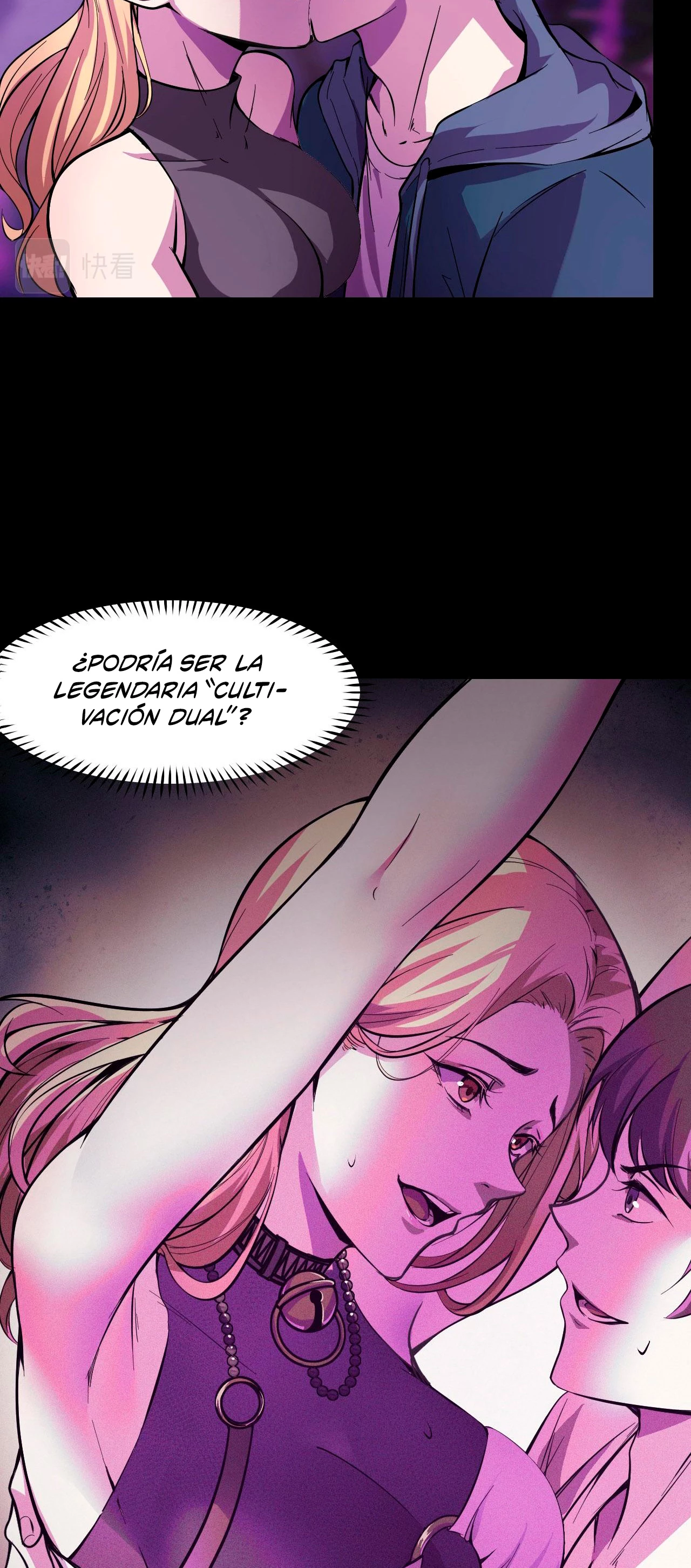 Dicen que soy el futuro rey > Capitulo 20 > Page 401